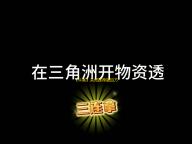 《牛客》关闭推荐题目方法